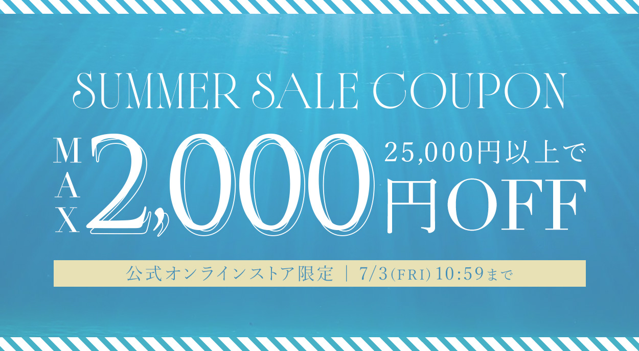 クーポンバナー