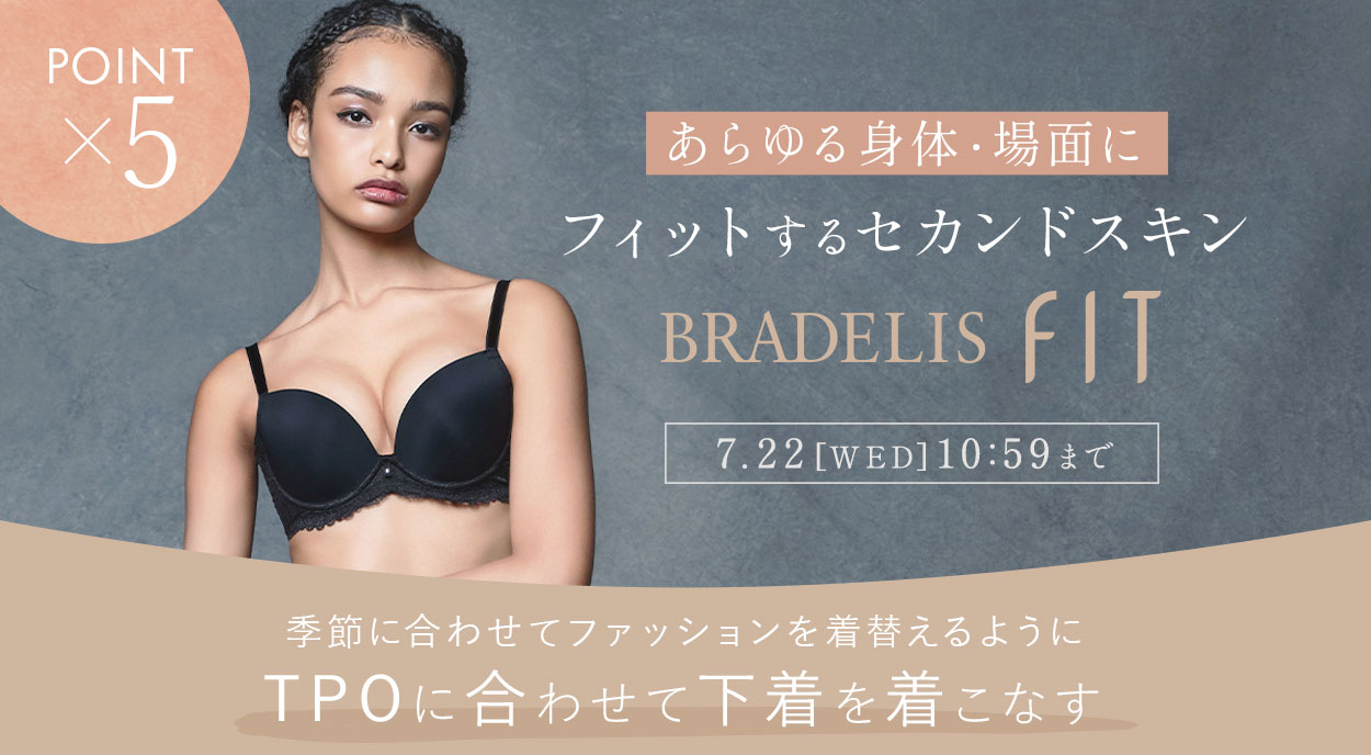ポイントUP