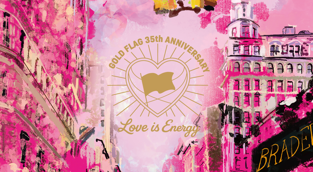 ゴールドフラッグ株式会社が創業35周年を迎えます