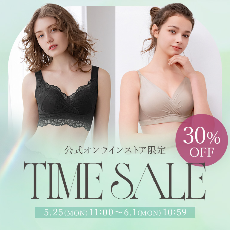 タイムセール