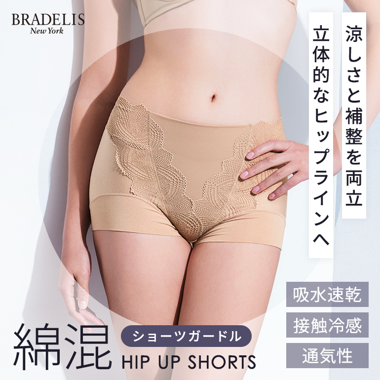 《新作》ブラデリス 綿混ヒップアップショーツ