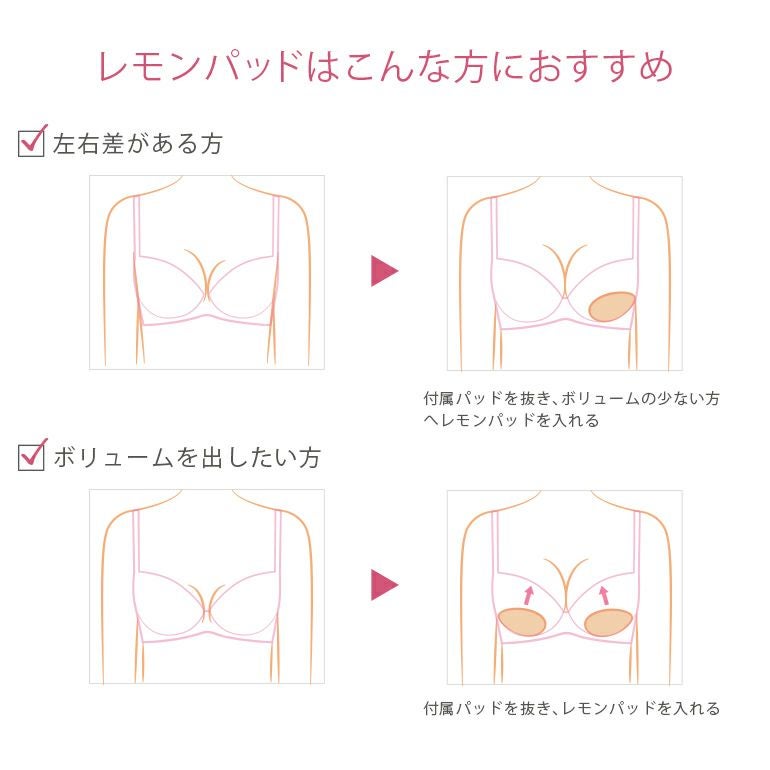 ワンデイズユー　レモン　パッド　ケース　６点 ブラデリス・レモンパッド(1枚) | ブラデリスニューヨーク【公式通販