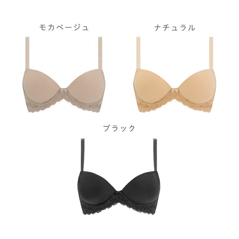 ブラデリス モーリーブラ | ブラデリスニューヨーク【公式通販】育乳