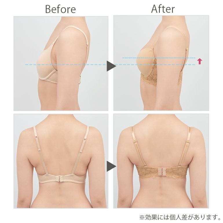 ブラデリス モーリーブラ | ブラデリスニューヨーク【公式通販】育乳