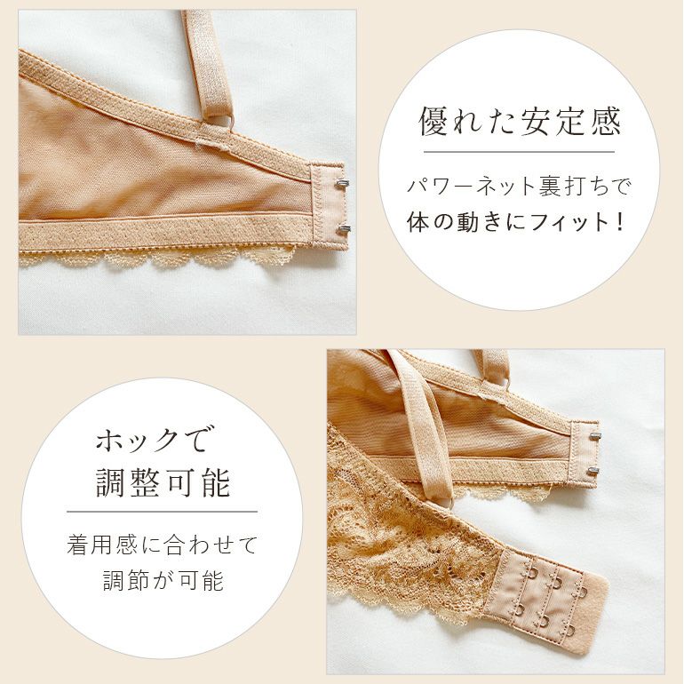 ブラデリスニューヨーク　モーリーブラ　モールドカップ　F80　ベージュ 2個 000000007084-28.jpg?size=l&w=