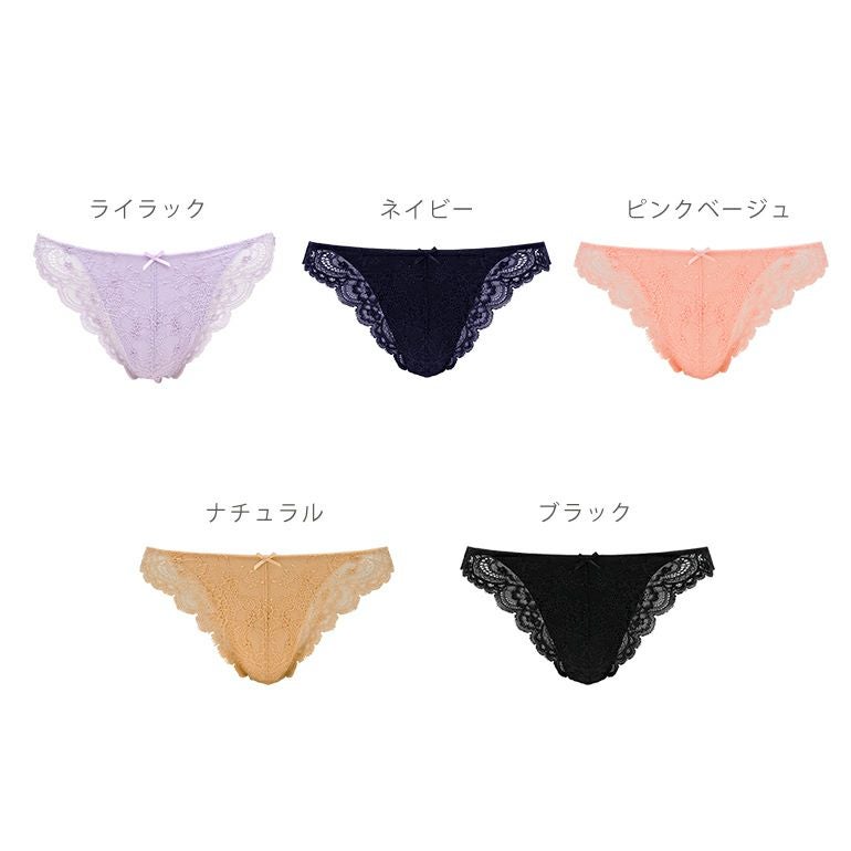 【ブラデリス】ジャスミンブラD65&タンガM ブラデリス ジャスミンタンガ | ブラデリスニューヨーク【公式通販】育