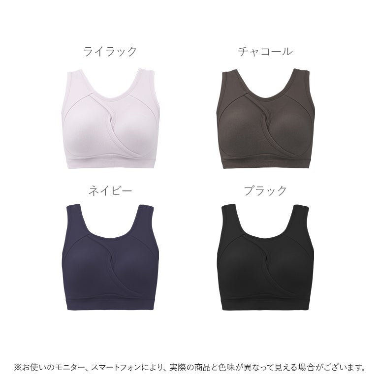 ブラデリス イージーナイトブラ｜補整ノンワイヤーブラジャー