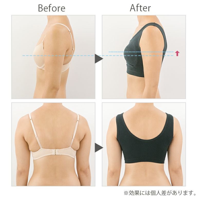 ブラデリス イージーナイトブラ｜補整ノンワイヤーブラジャー