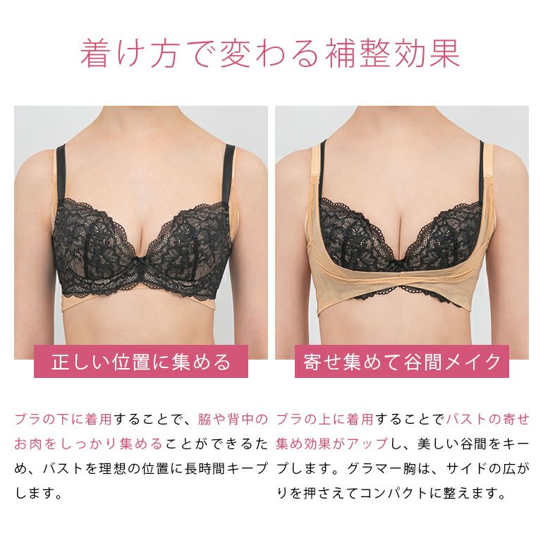 【masa様】ブラデリス コットンバストリフター サンドXS6枚セット 楽天市場】【今だけP10倍☆5/18 10:59まで】 接触冷感 吸水 ブラデリス