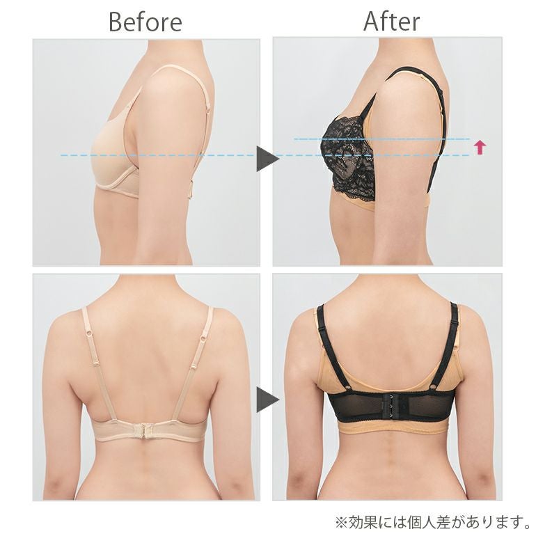 【masa様】ブラデリス コットンバストリフター サンドXS6枚セット ブラデリス バストリフター | ブラデリスニューヨーク【公式通販】育乳