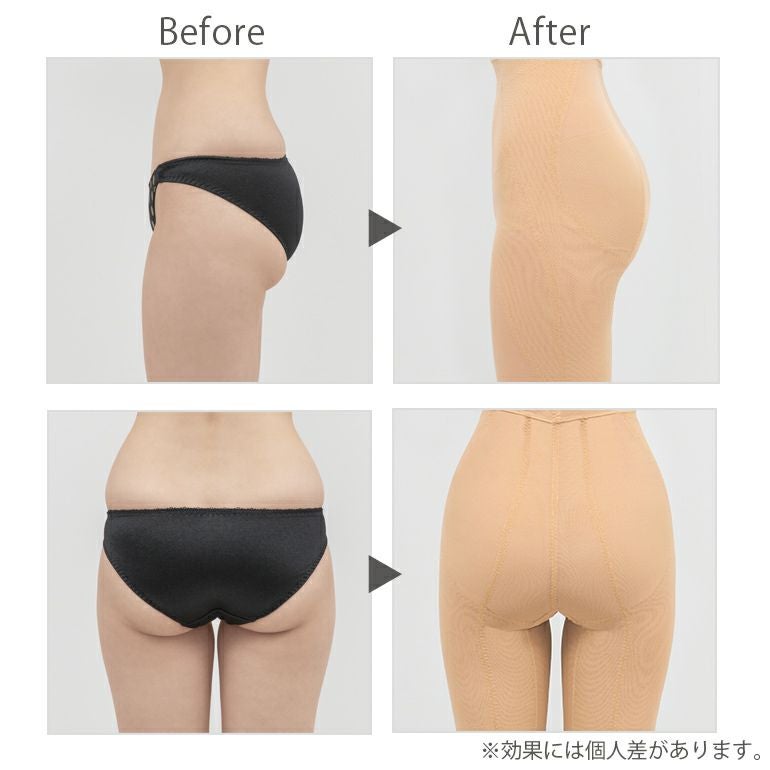 マミエール  ガードル ガードル【商品ラインナップ】株式会社マミエール