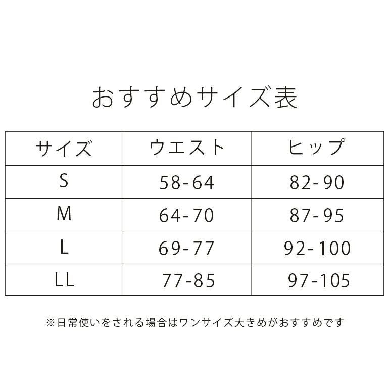 ブラデリス おしりが桃ガードル | ブラデリスニューヨーク【公式通販
