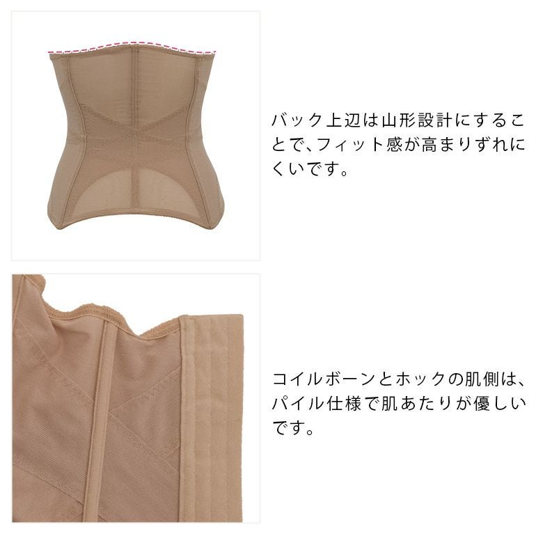 ブラデリス コットン混ウエストニッパー | ブラデリスニューヨーク