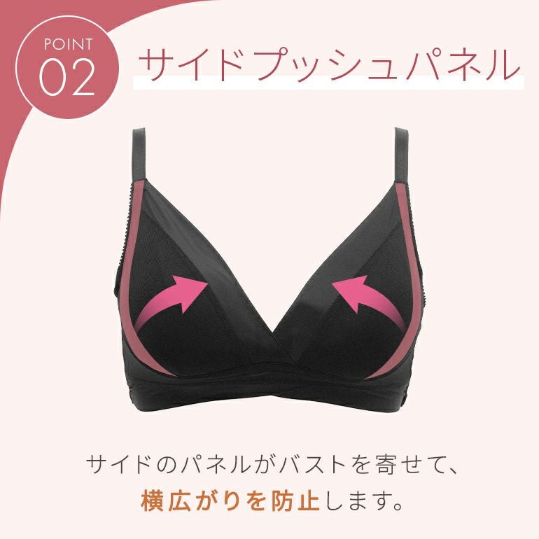 BRADELISHUGME Bralette ｜補整ノンワイヤーブラジャー ブラデリス