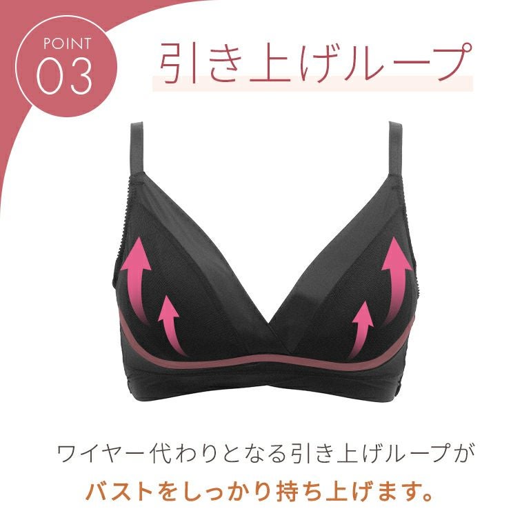 BRADELISHUGME Bralette ｜補整ノンワイヤーブラジャー ブラデリス