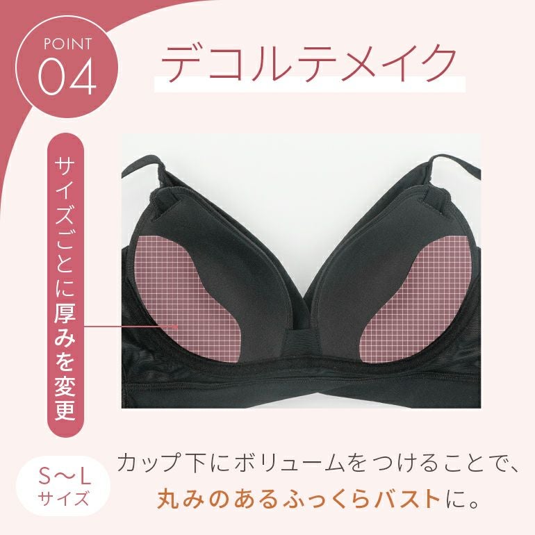 BRADELISHUGME Bralette ｜補整ノンワイヤーブラジャー ブラデリス