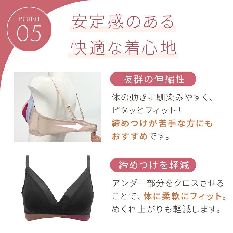 BRADELISHUGME Bralette ｜補整ノンワイヤーブラジャー ブラデリス