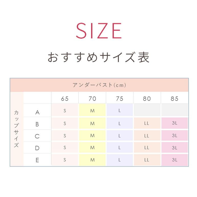 BRADELISHUGME Bralette ｜補整ノンワイヤーブラジャー ブラデリス