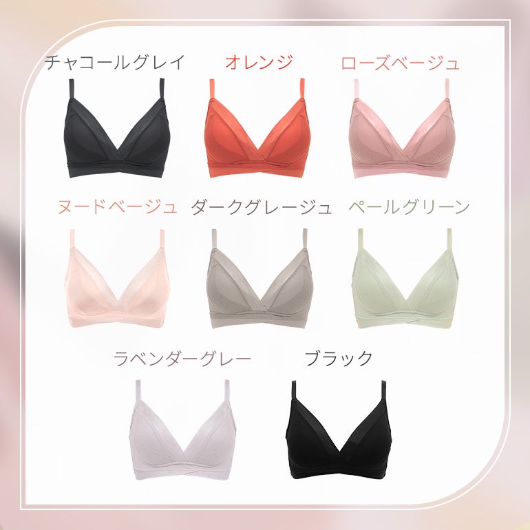 BRADELISHUGME Bralette ｜補整ノンワイヤーブラジャー ブラデリス