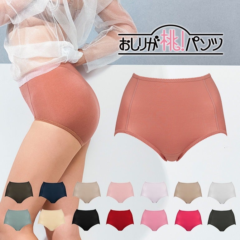 ショーツ | ブラデリスニューヨーク【公式通販】育乳補整ブラジャー