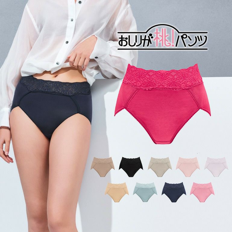 セットボトム | ブラデリスニューヨーク【公式通販】育乳補整