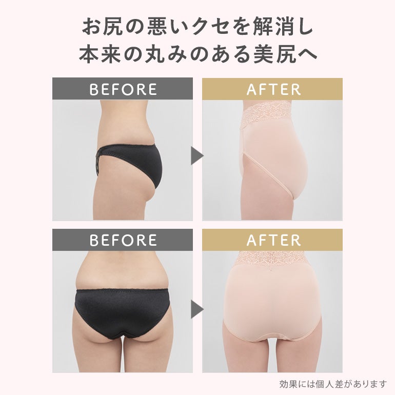 キティにゃん♥ブラデリスニューヨーク 【モモパンツ·ハイレグショーツ】 L ボトム | ブラデリスニューヨーク【公式通販】育乳補整ブラジャー