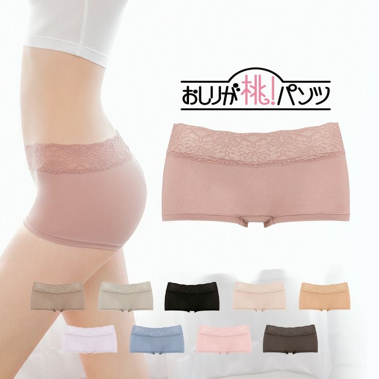 オンラインストア限定】ブラデリス モモパンツ・ボーイレッグショーツ