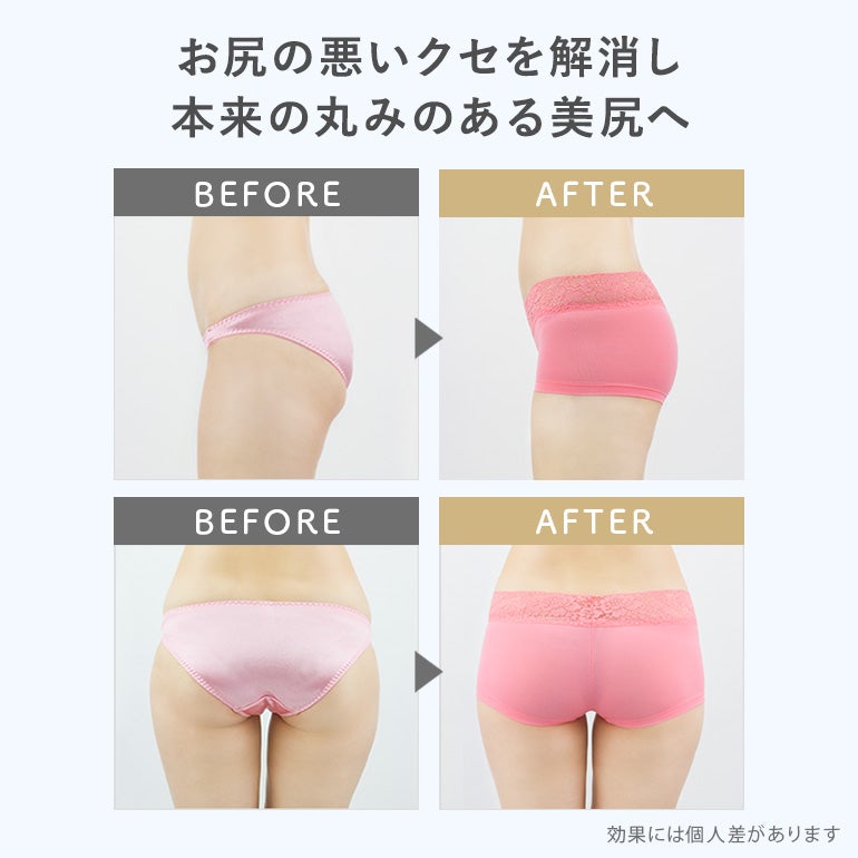 オンラインストア限定】ブラデリス モモパンツ・ボーイレッグショーツ