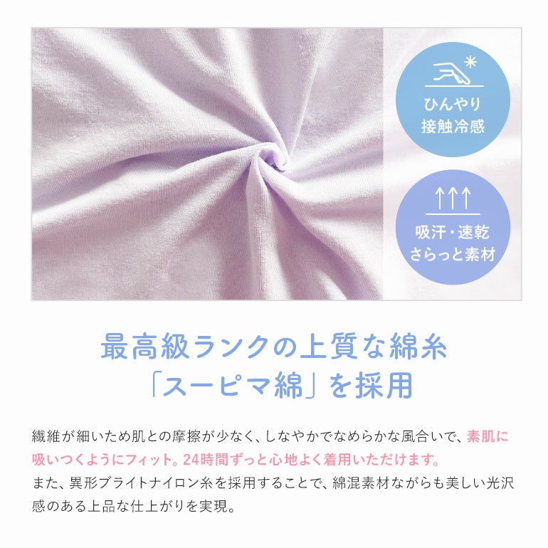 オンラインストア限定】ブラデリス モモパンツ・ボーイレッグショーツ