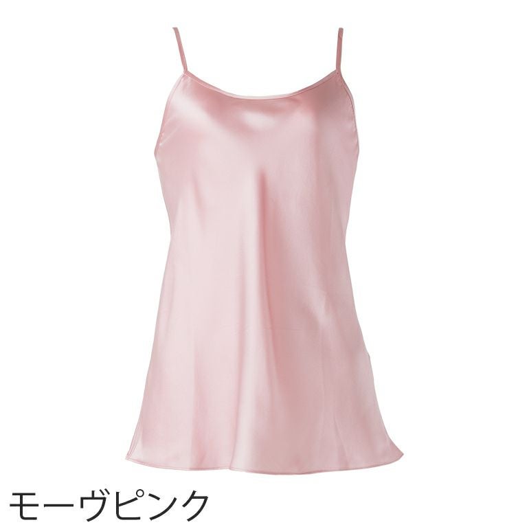 GoodDay Silk Camisole | ブラデリスニューヨーク【公式通販】育乳補整