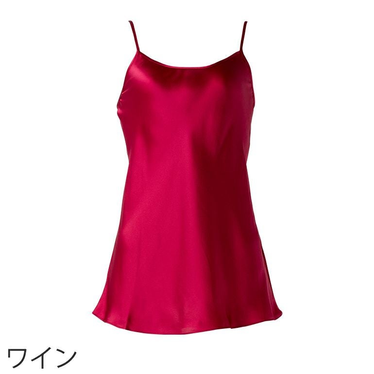 GoodDay Silk Camisole | ブラデリスニューヨーク【公式通販】育乳補整
