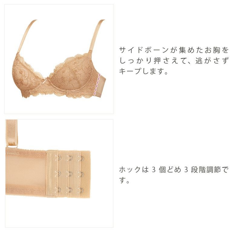 ブラデリス ジャスミンブラ (ステップ1)(B～Eカップ)| ブラデリス