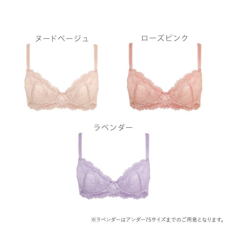 オンラインストア限定】ブラデリス チャレンジブラ (ステップ1