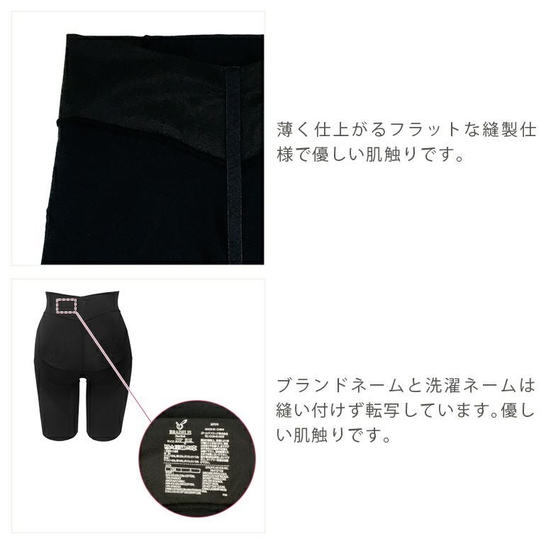 ブラデリス 桃ソフトサポートガードル | ブラデリスニューヨーク【公式