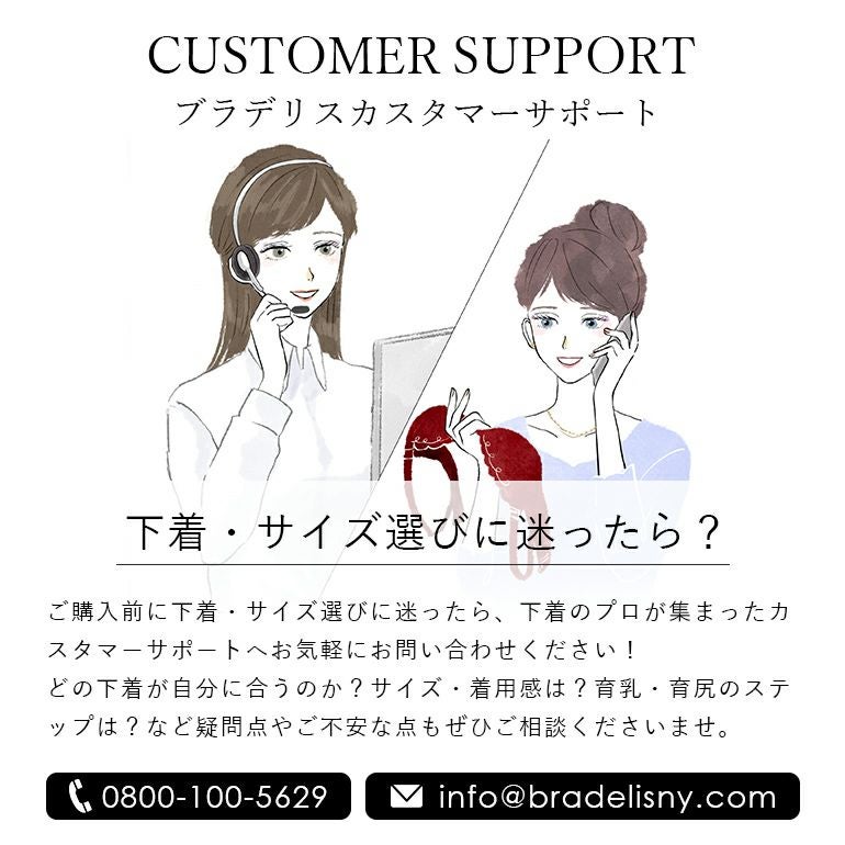 ブラデリス 桃ソフトサポートガードル | ブラデリスニューヨーク【公式