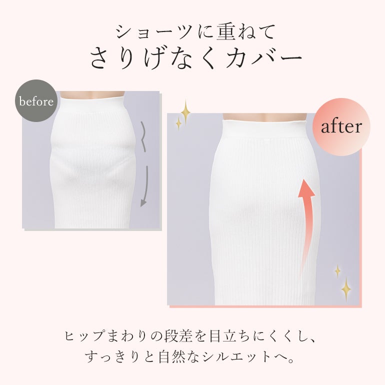 身に着けた瞬間から凛としたシルエットへ