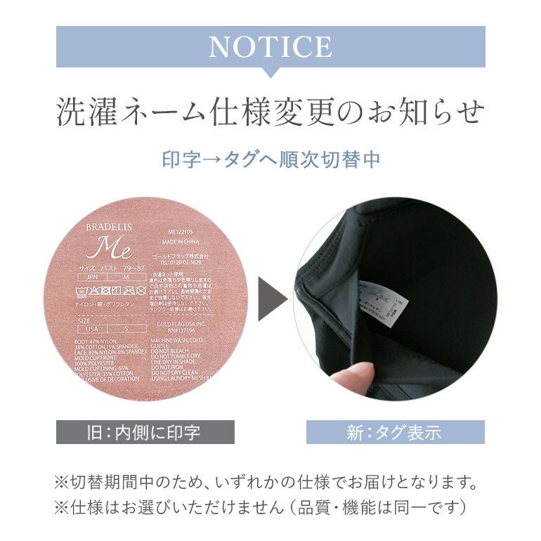 ブラデリスオールインワンブラ｜補整ノンワイヤーブラジャー