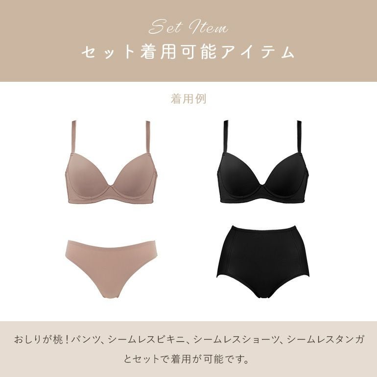 ブラデリス シームレスカップモールドブラ | ブラデリスニューヨーク