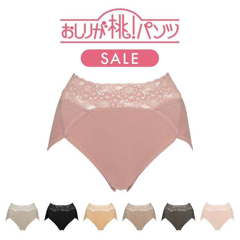 キティにゃん♥ブラデリスニューヨーク 【モモパンツ·ハイレグショーツ】 L ブラデリス モモパンツ・ハイレグショーツ#303【限定7色