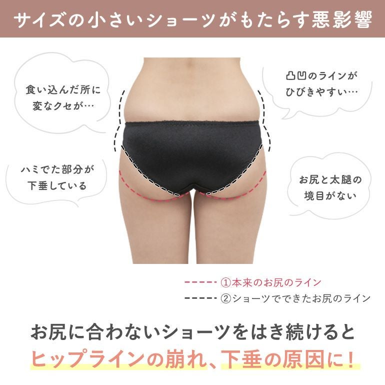 キティにゃん♥ブラデリスニューヨーク 【モモパンツ·ハイレグショーツ】 L ブラデリス モモパンツ・ハイレグショーツ(STEP1)#303 伸びる 綿混
