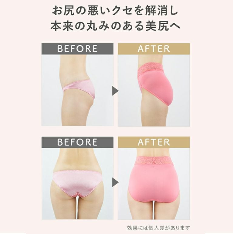 キティにゃん♥ブラデリスニューヨーク 【モモパンツ·ハイレグショーツ】 L ボトム | ブラデリスニューヨーク【公式通販】育乳補整ブラジャー