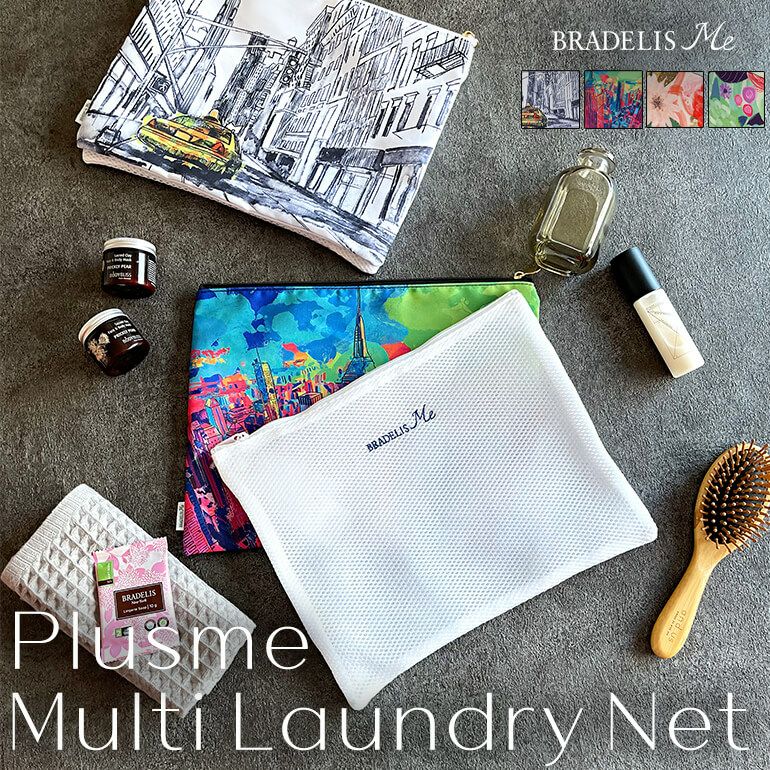 ブラデリスニューヨーク Plusme Multi Laundry Net | ブラデリス