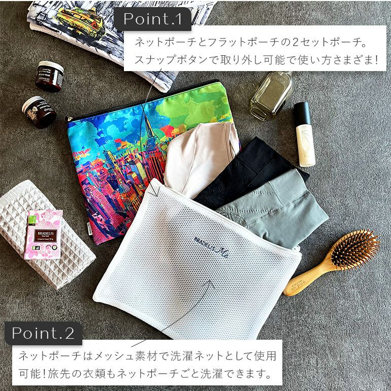 ブラデリスニューヨーク Plusme Multi Laundry Net | ブラデリス