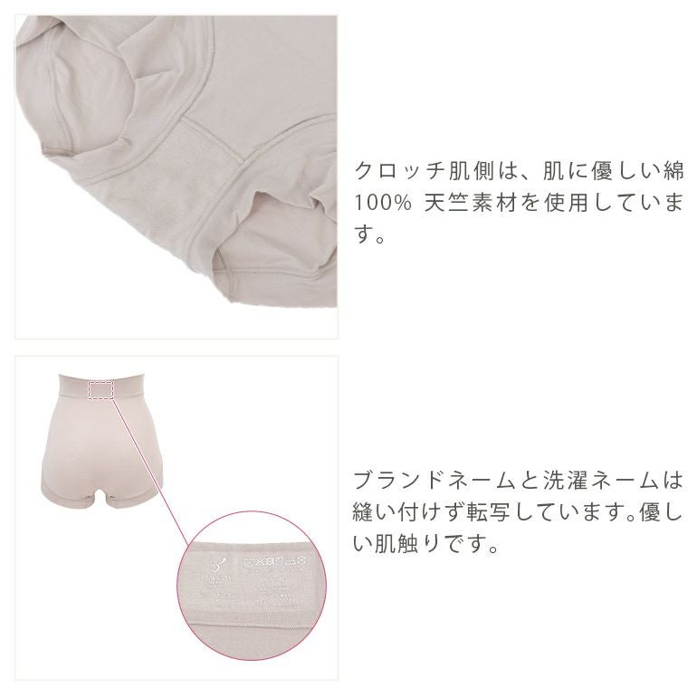 ブラデリスニューヨーク ふんわりおうちブラ1着&amp;ショーツ２枚  Mサイズ BRADELIS NewYork/ブラデリスニューヨーク 綿混すっきりショーツ 色