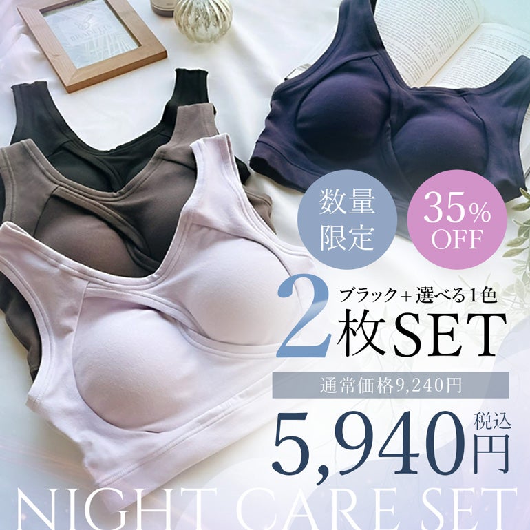 桃パンツとセット可能ブラ | ブラデリスニューヨーク【公式通販】育乳