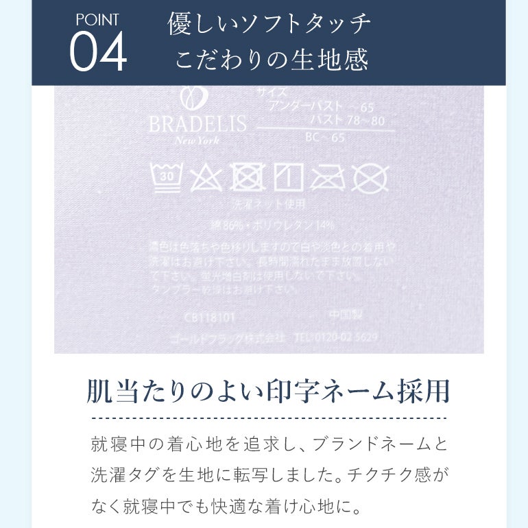 オンラインストア限定】ブラデリス ナイトケアセット | ブラデリス
