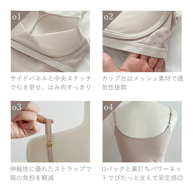 M パールグレージュ ナチュラルベージュ ブラデリス ニューヨーク ブラキャミ mg523101_thum770.jpg