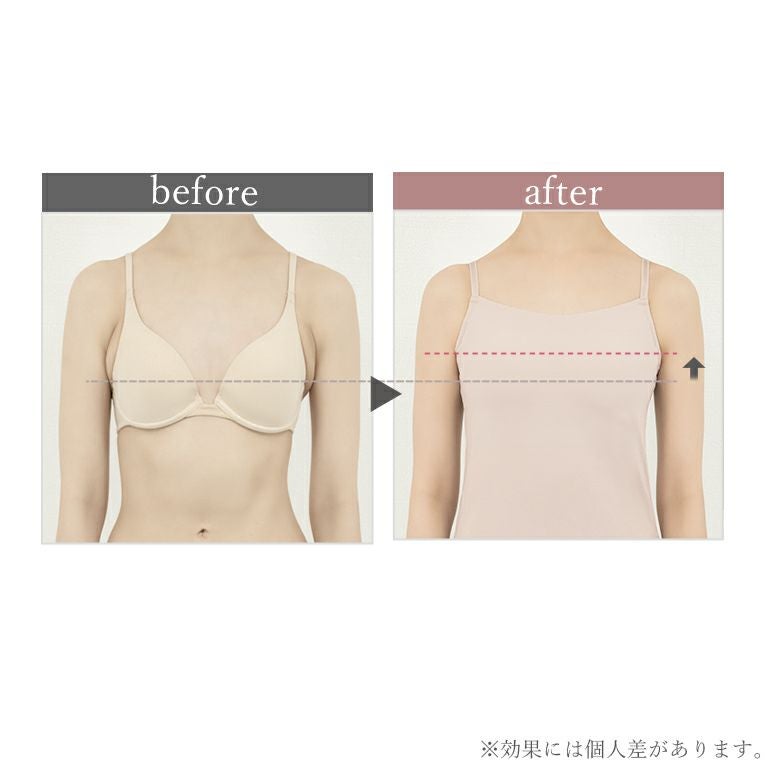 オンラインストア限定】軽やかフィール快適ブラキャミ | ブラデリス