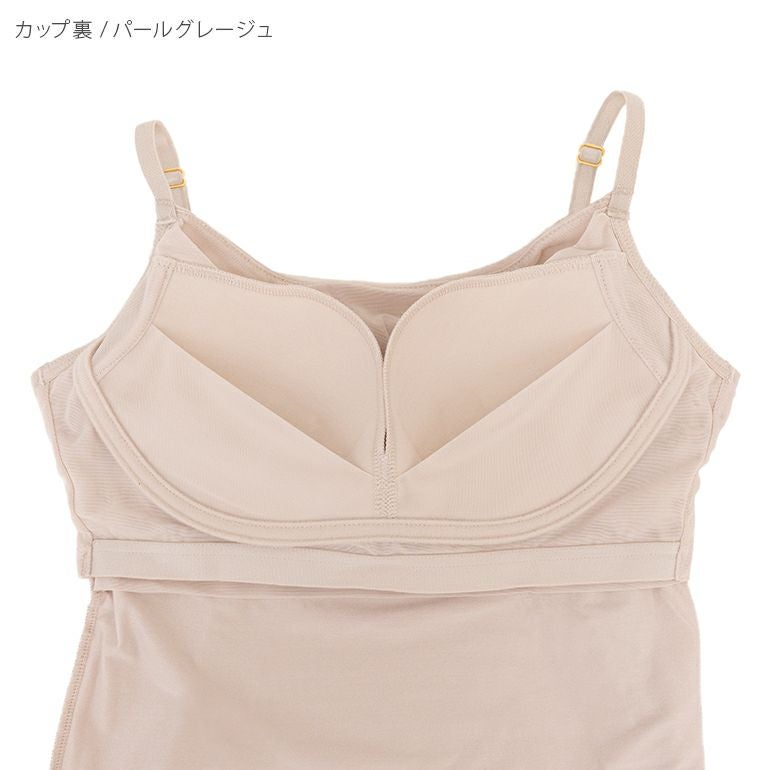 オンラインストア限定】軽やかフィール快適ブラキャミ | ブラデリス