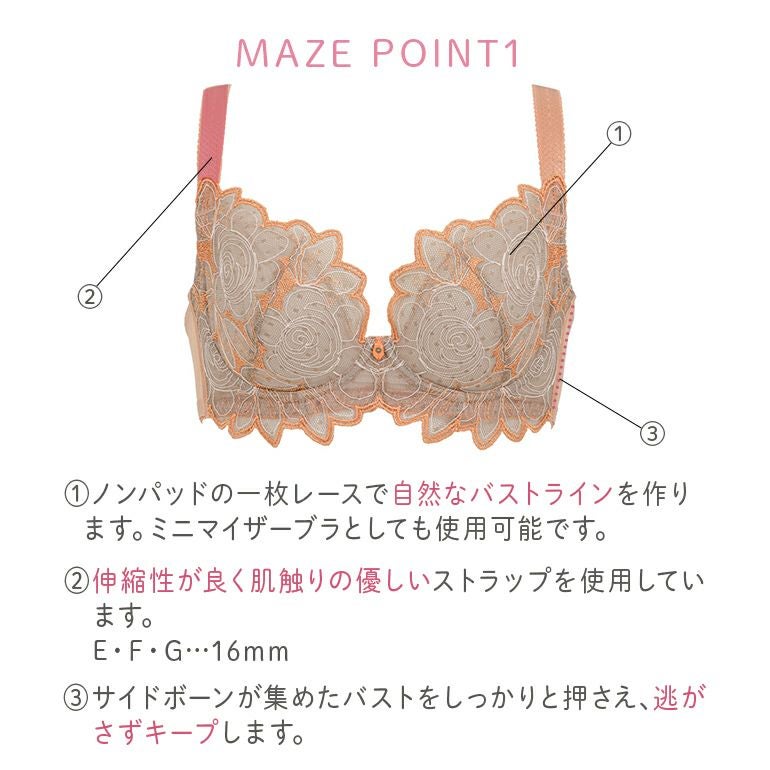 ブラデリスニューヨーク ゴールドレーベル Maze Wire Bra | ブラデリス